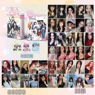 aespa 周邊拍立得 LOMO卡 drama 自制自印小卡, 1個, / aespa/有滿天星磨砂盒子）【鐳射小卡2張顏如玉店】