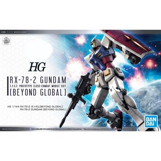 BANDAI 鋼彈 HGUC 1/144 RX-78-2 GUNDAM BEYOND GLOBAL 初鋼, 1個