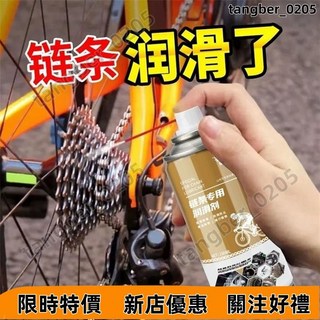 金屬保護油 防鏽油 潤滑油 噴霧式 黃油 金屬保護油 潤滑劑 鏈條油 除鏽, 1個, 【防秀保養】沒用包退,超滑品質150ml+1噴頭+1噴管