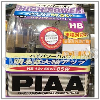 PIAA H-188 HB 12V55W 3200K 燈泡 9005/9006適用, 1個