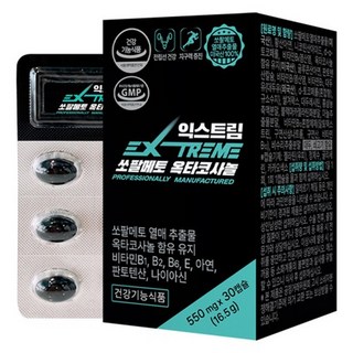 익스트림 쏘팔메토 옥타코사놀 550mg, 90정, 1개