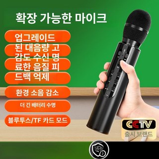 무선 마이크 스피커 일체형 강의용 확성기 교사용 수업용, 1개, 기본 모델명/품번