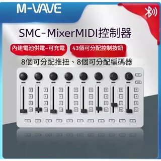 M-VAVE SMK-25MINI MIDI 鍵盤 25 鍵力度感應琴鍵 內建電池可充電, 1個, SMC-MIDI 控制器