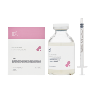 홍조 진정 앰플