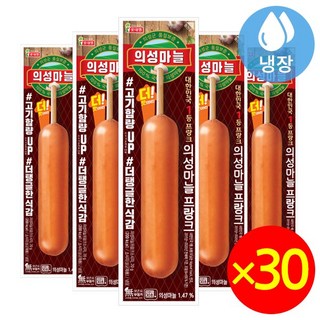 롯데햄 의성마늘 프랑크 소시지 70g, 30개