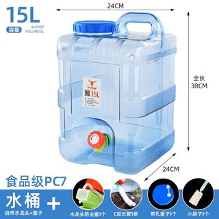 고로쇠물통 뚜껑포함 양동이 약수통 대용량 플라스틱 캠핑 5-22L, 15리터+예비비다공성커버+버킷브러시+접이식튜브