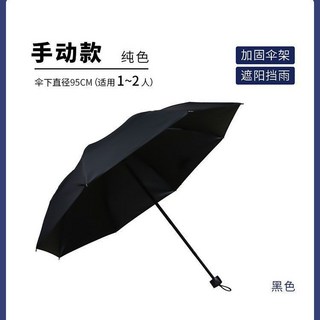 台灣製雙人雨傘 16骨防風抗暴雨傘 24骨遮陽傘 耐用防雨傘 實用大雨傘 防曬抗UV 自動開收傘 輕便折疊傘 戶外防風傘