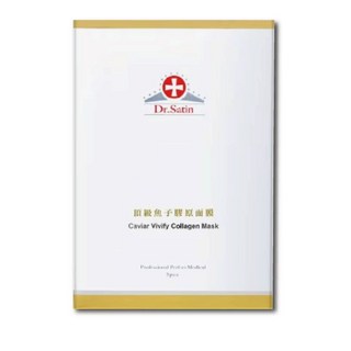 Dr.Satin頂級魚子膠原面膜3片裝，保濕緊緻天絲面膜，台灣公司貨, 1組, 3入