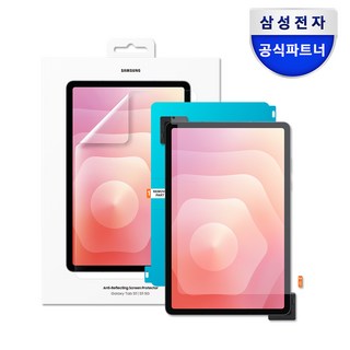 삼성 정품 갤럭시 탭S11 액정화면 보호 스크린 프로텍터 EF-UX730, 1개