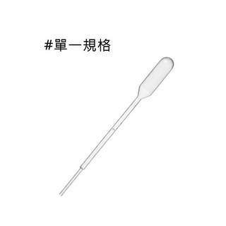 滴管 人魚朵朵 塑膠滴管 測量管 小滴管 刻度滴管 塑膠吸管 拋棄式滴管 精油分裝工具 液體分裝 人魚朵朵, 1個, 1入-訂單總金額未滿30元不出貨, 1