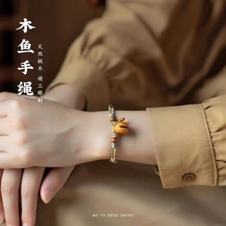 『木魚手繩』天然桃木編織手繩 招財轉運手鍊 古風中式編繩 平安手煉 佛珠 幸運手繩 禮物飾品