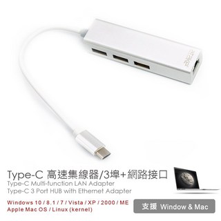 ATake Type-C 高速集線器 3埠 網路接口 ATC-HN01, 1個