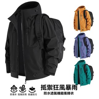 機能衝鋒外套情侶款 防風防水薄款立領外套 戶外登山滑雪服