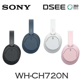 SONY WH-CH720N 無線降噪耳機，輕巧舒適，多色可選，享受純淨音質, 白色