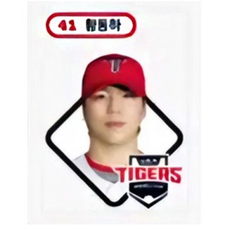 기아타이거즈 대표선수 20인 41 황동하 프로야구 스티커 KBO 크보빵 띠부씰 (미사용) 크보