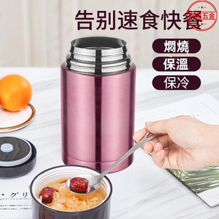 燜燒杯 煮粥神器 304真空悶燒罐 手提悶燒鍋 保溫罐 燜燒壺 不鏽鋼燜燒罐 保溫飯盒 保溫桶, 1個, 800ML/標配款,淡雅櫻花粉【熱銷單杯】