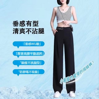 冰絲褲闊腿褲女褲夏季長褲薄款垂墜感寬鬆百搭九分涼感長褲