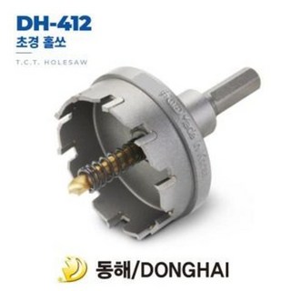 동해 22초경홀쏘 aa-DH-412- 22mm, 1개