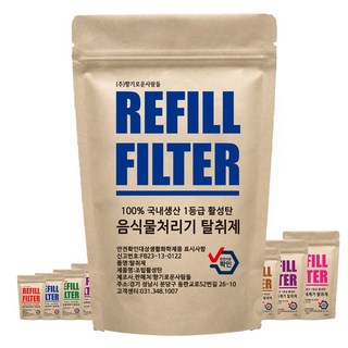 [호환] 향기로운사람들 스마트카라 PCS350 PCS400 PCS500 PCS500D 블레이드X 리필필터 음식물처리기 교체용 활성탄 필터, 2