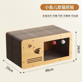 雙層貓抓窩貓抓屋 立式木質雙層貓屋 貓窩 瓦楞紙 貓抓板窩 磨爪不掉屑 貓沙發 睡窩 磨爪睡覺兩用貓抓屋389990, 1個, 單層雙球小魚款（6KG可睡）