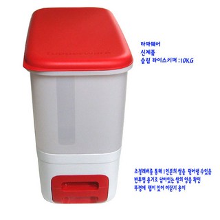 타파쌀통-타파슬림라이스키퍼(127)-10kg, 1개, 레드