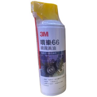 3M 噴樂66 防銹潤滑劑 472ml, 1個, 1L