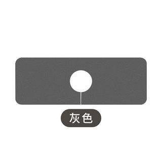 [上手家居] 硅藻土吸水墊 廚房水槽防濺墊 灰色 37.5x13.5cm, 廚房吸水墊 灰色, 1個