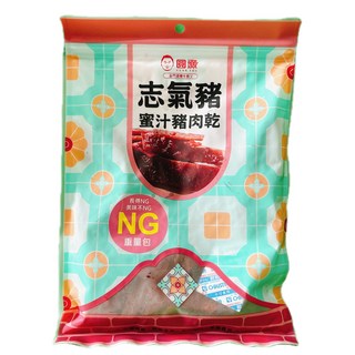 圓頭肉乾 NG蜜汁豬肉乾，獨立包裝，香甜柔軟，傳統工法製作，安心食用, 320g, 1個