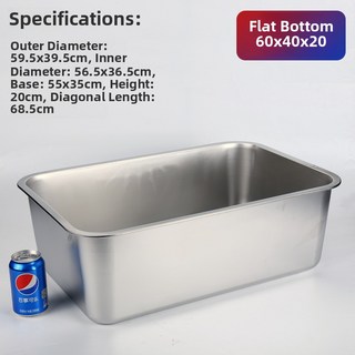 스테인리스 스틸 플랫 백플레이트 중국 스타일 평평한 바닥 긴형 드롭 뚜껑 포함