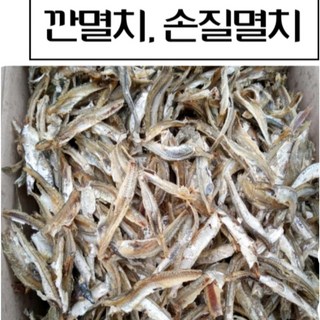 깐멸치 손질멸치 배가른멸치 100g.200g.300g.500g.900g.1kg 완도청정지역 주인직 손질후발송, 300g, 1개