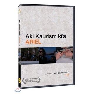 DVD 아리엘 [ARIEL]
