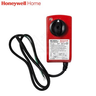 난방킹-하니웰 밸브구동기 MC3000AL-RT