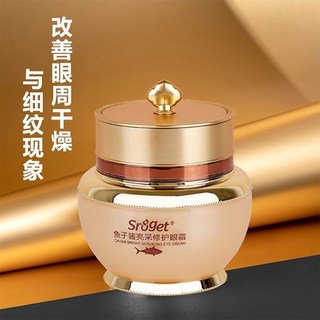 亮采護理眼霜 補水 保濕 魚子醬 煥顏眼霜 滋潤賦顏 女士中老年眼霜 新店開業立減20, 1個, 30g,眼霜1瓶