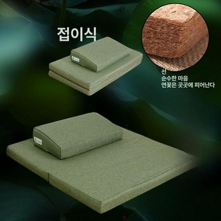 108배 절방석 명상 참배 다도 접이식 기도 불교 좌선