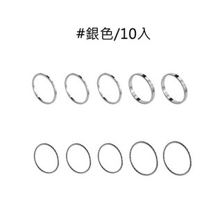 十入合金戒指 簡約設計波浪女戒