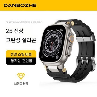 2025 새로운 모델 적용 가능한 Apple Watch Ultra3/2 스트랩 Watch11 고탄성 실리콘 시계 iwatchs10s9SE 스포츠 통기성 팔찌 남성용 및 여성용 여름, 46mm S10/S11, 실버 블랙 고탄성 실리콘