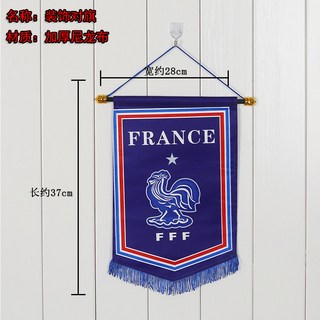 世界杯足球西班牙主題氛圍裝飾掛旗, 1個, 方形旗 法國