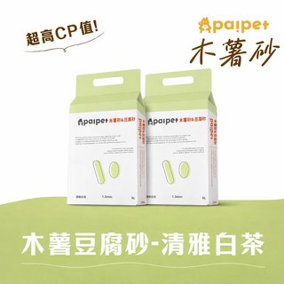 paipet 木薯豆腐砂 清雅白茶 貓砂 6L 2KG, 2個