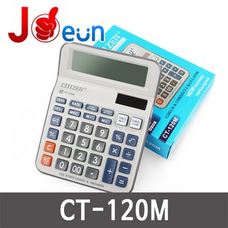 계산기/전자 계산기/포켓계산기/태양열계산기, 10.CT-120M_계산기