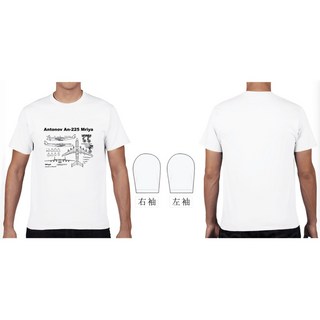 RBF 絕版 ANTONOV An-225 Mriya T恤 白色 S 尺寸, 1個