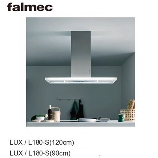 Falmec 義大利製 中島油煙機 LUX / L180-S(90cm) 防指紋不鏽鋼, 90公分, L180-S