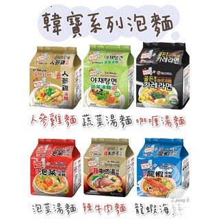 韓寶KORMOSA 多種口味湯麵系列, 1個, 泡菜火鍋湯麵,單包