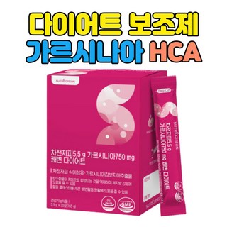 여성 체지방감소 가르시니아 뱃살 예비신부 팔뚝살 차전자피식이섬유 가르시니아 캄보지아 추출물 콜라겐 진피분말 다이어트보조제 여자뱃살빼는법 단기간다이, 1개