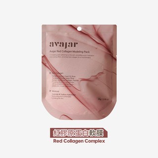 AVAJAR 維他命膠原蛋白軟膜28g 韓國塑形泥膜，深層清潔毛孔，提亮膚色, 1個, 1