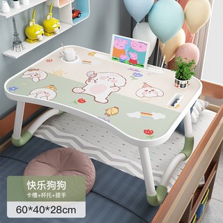 小桌子摺疊電腦桌牀上書桌宿舍學生學習小桌臺臥室坐地小桌板, 注塑一體快樂狗狗:60×40×28cm