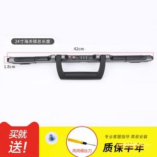 鋁框拉桿行李箱鎖釦旅行箱維修配件TSA007海關密碼鎖 - 堅固耐用，安全可靠，輕鬆出行, 海關款24寸側提手+WHG鎖兩個