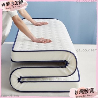 記憶棉床墊 單人/雙人 透氣抗菌 四季通用 加厚纖維棉床墊, 灰色-9cm厚,90*190cm