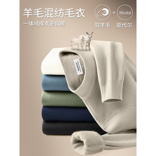 簡約莫代爾加絨加厚半高領針織打底衫羊毛衫