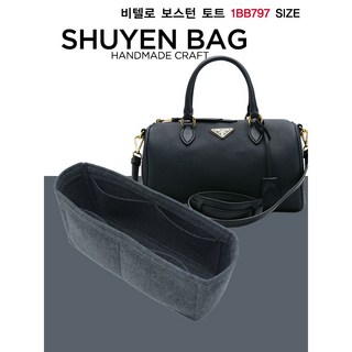 비텔로 보스턴 1BB797 토트백 이너백 백인백 숄더백 맞춤 TYPE-1.2mm/2mm