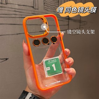 iPhone 14 Pro Max 手機殼 防摔殼